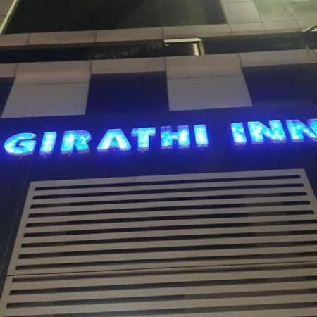 Hotel Bhagirathi Bhawanipatna Екстер'єр фото